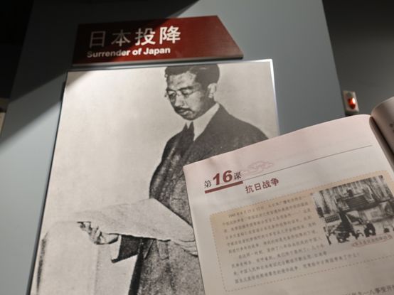 Get中国近现代史知识点 带着历史课本去重庆建川博物馆