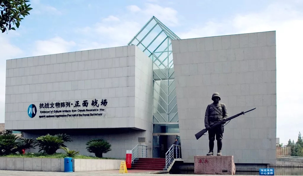 建川博物馆入选中国博物馆创新锐度TOP30
