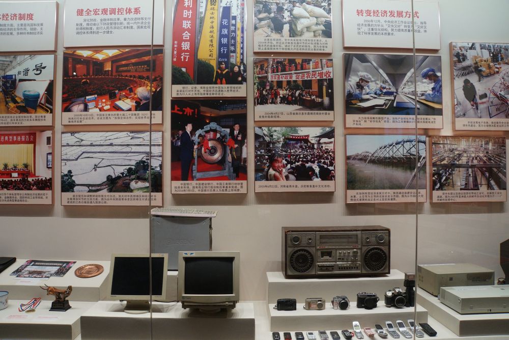 “奋斗与辉煌——中国共产党百年礼赞”主题展在建川博物馆开展
