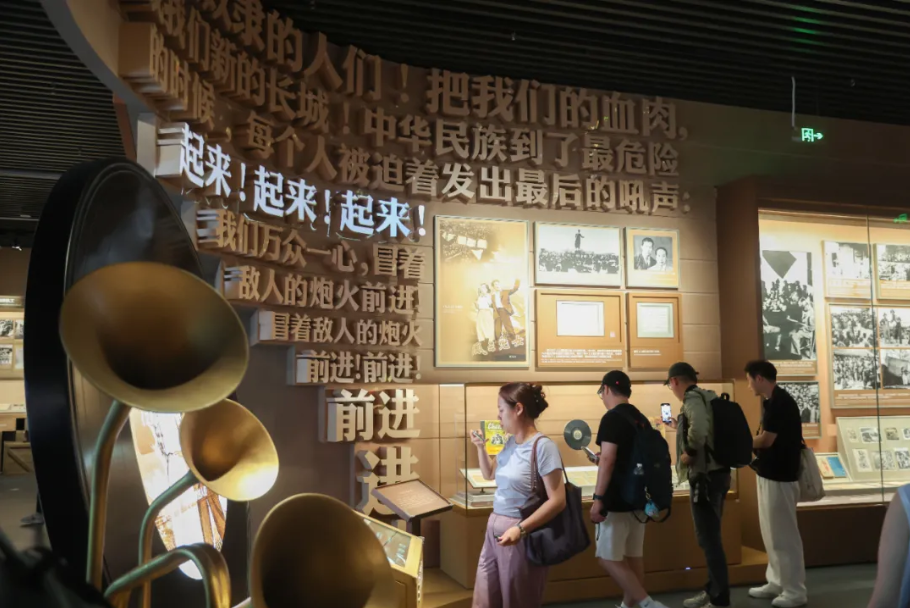 纪念全民族抗战爆发88周年