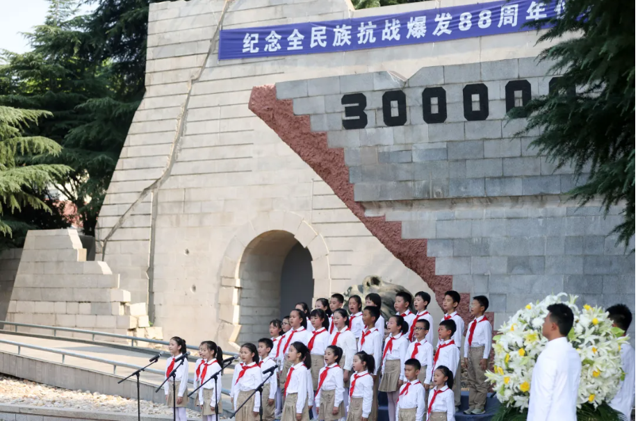 纪念全民族抗战爆发88周年