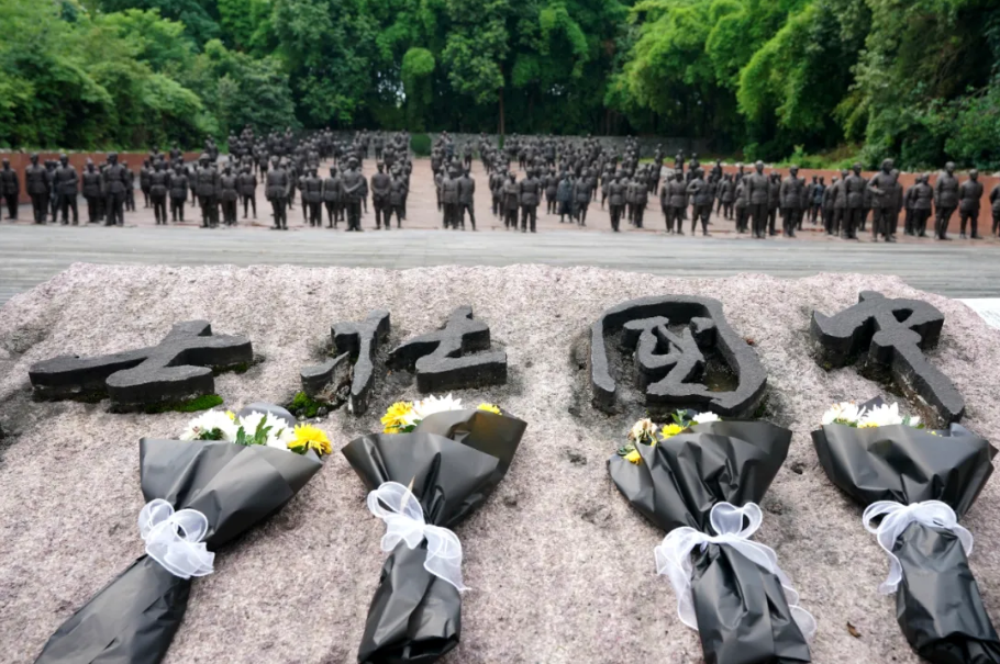 纪念全民族抗战爆发88周年