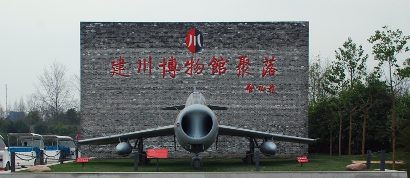 中共中央宣传部 中央网信办 国家文物局公布纪念中国人民抗日战争暨世界反法西斯战争胜利80周年主题陈列展览推介名单