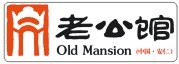 【安仁老公馆官方网站】