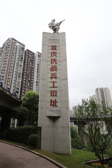 Get中国近现代史知识点 带着历史课本去重庆建川博物馆