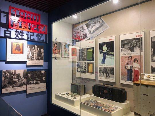 建川博物馆“辉煌巨变：1978-2018”主题馆揭幕