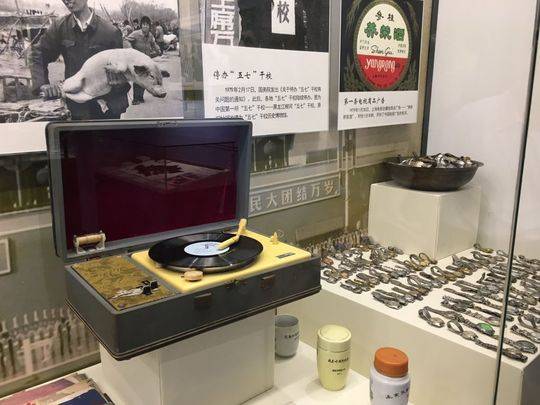 建川博物馆“辉煌巨变：1978-2018”主题馆揭幕