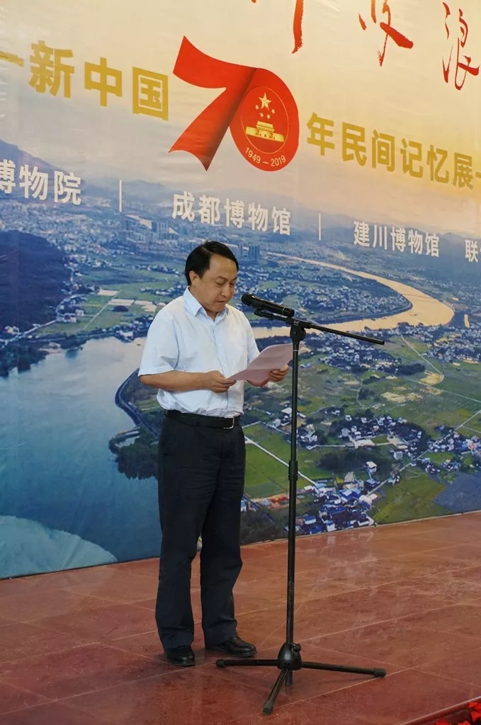 建川博物馆“一条大河波浪宽——新中国70年民间记忆展”今日开展