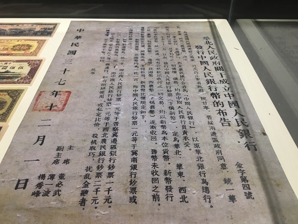 新中国70周年民间记忆展 在建川博物馆开展