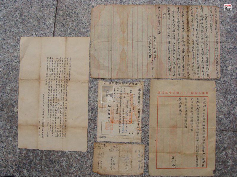 抗日战士李尚信的阵亡通知书及家书