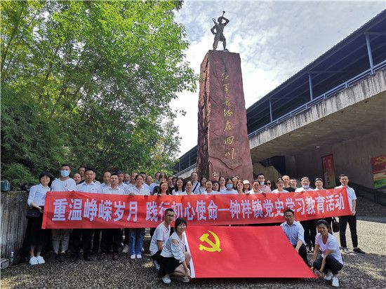 “学党史、忆初心”钟祥镇党史学习教育走进建川博物馆