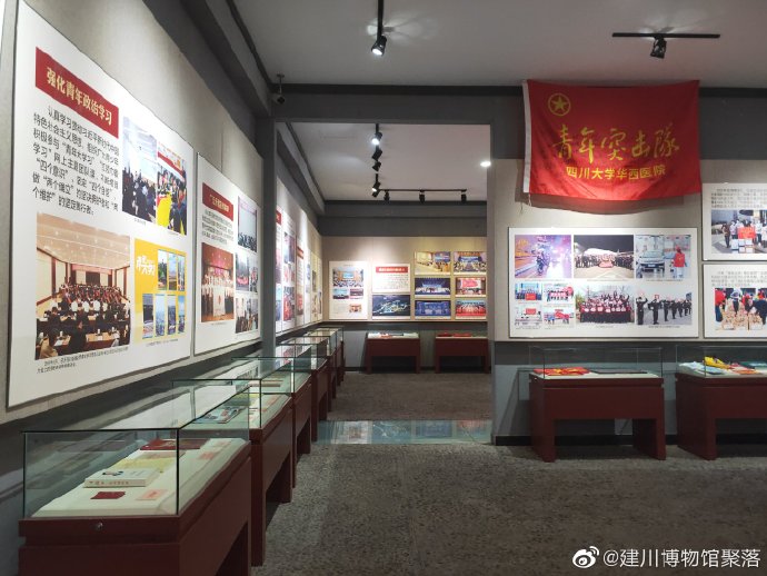 “百年奋斗路 青春心向党”四川省庆祝建团100周年主题展览开展