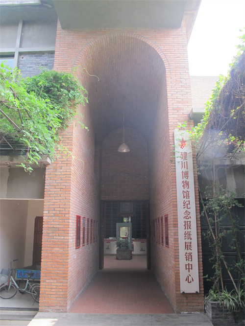 建川博物馆报纸厅