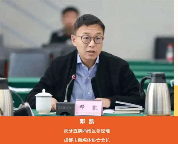 【要闻】全省网络人士学习宣传贯彻党的二十大精神座谈会在蓉召开
