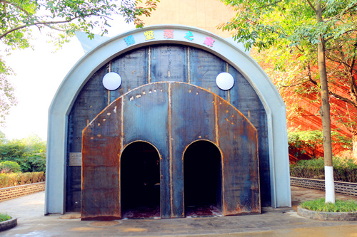 建川,樊建川,聚落