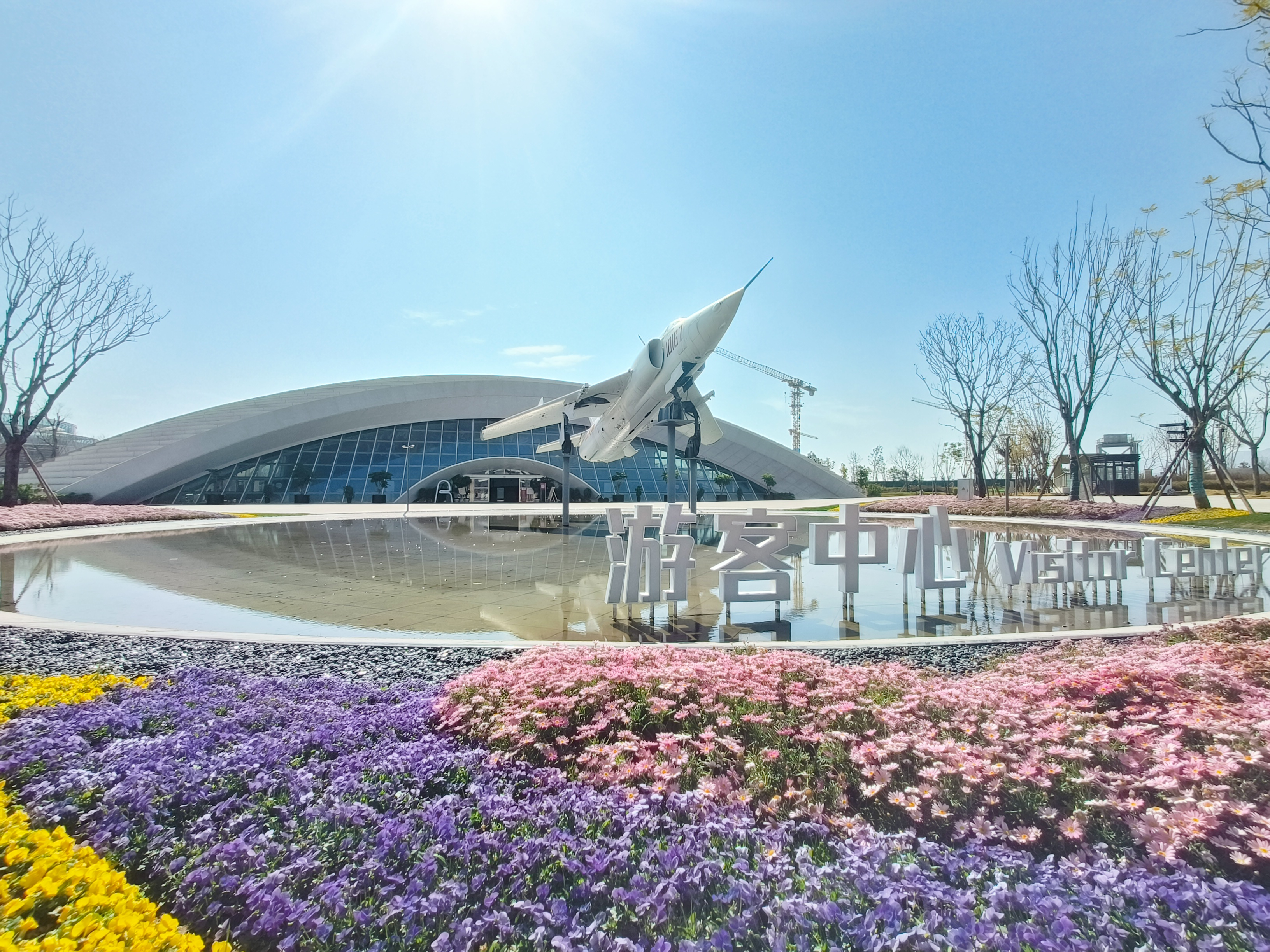 建川,樊建川,聚落