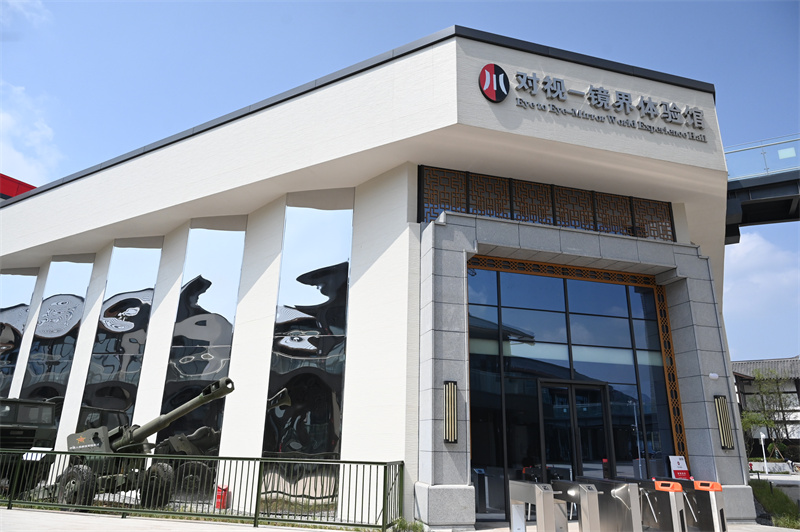 建川,樊建川,聚落