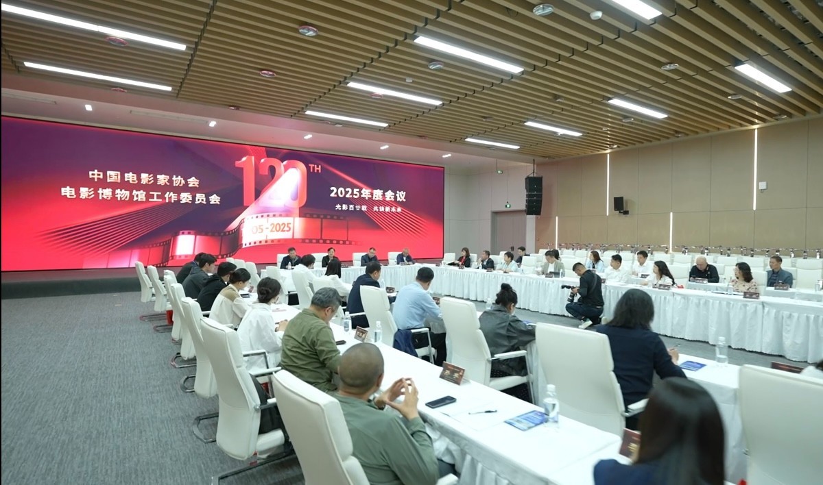 “馆长说”主题沙龙：构建“技术人文型”电影博物馆生态