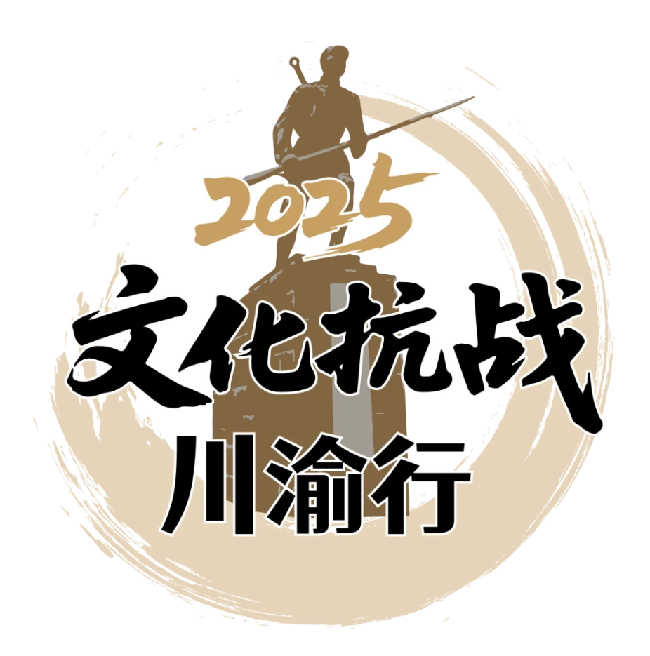 川人永不负国，台青终身难忘