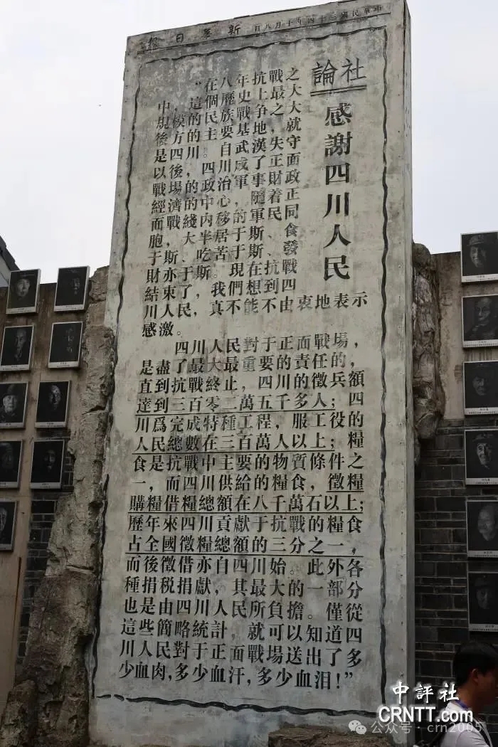 两岸媒体走进建川博物馆　追寻共同抗战记忆