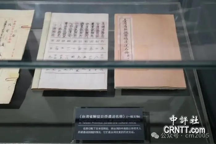 两岸媒体走进建川博物馆　追寻共同抗战记忆