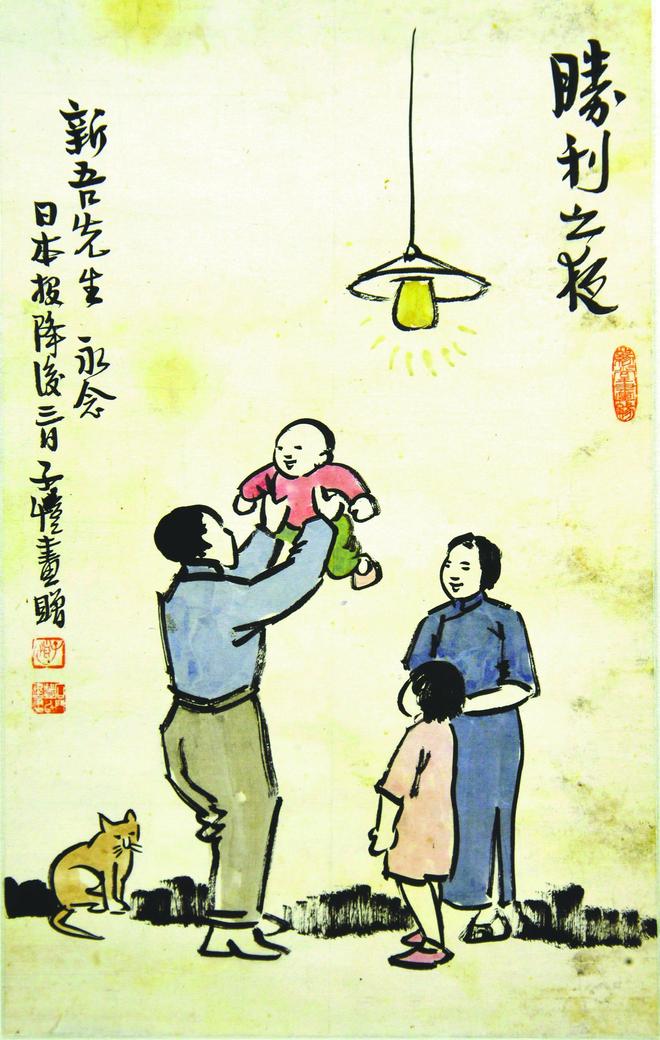 山河不忘·来川渝看大后方的抗战①丨《报纸上的投降日》