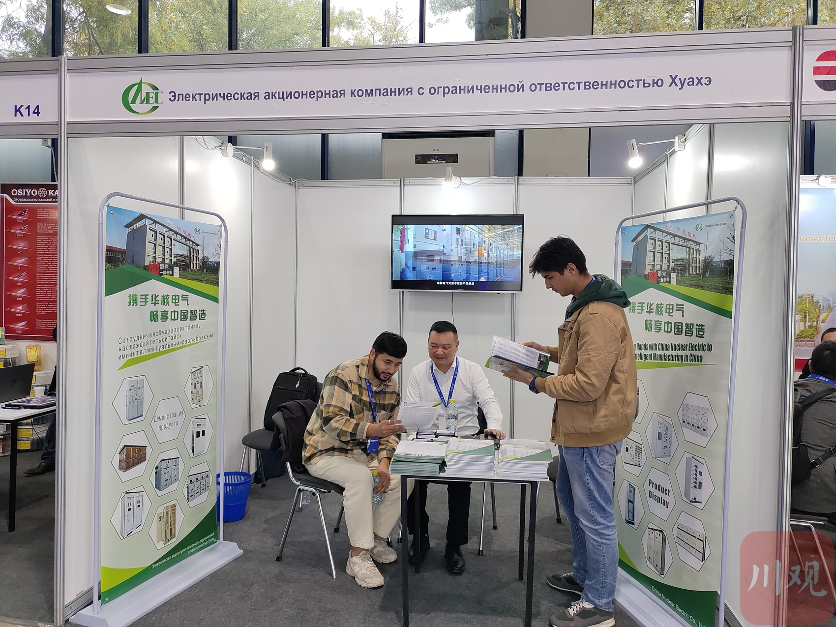 四川有这样一群优秀的非公有制经济人士 他们在巴山蜀水间搏击时代浪潮