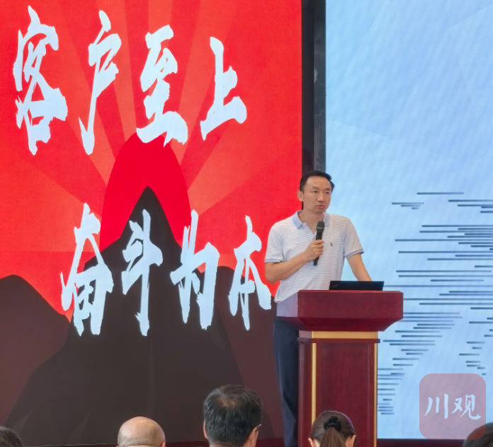 四川有这样一群优秀的非公有制经济人士 他们在巴山蜀水间搏击时代浪潮