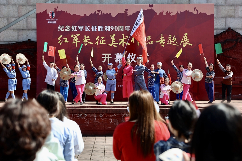 红军长征美术作品专题展在成都大邑建川博物馆开展