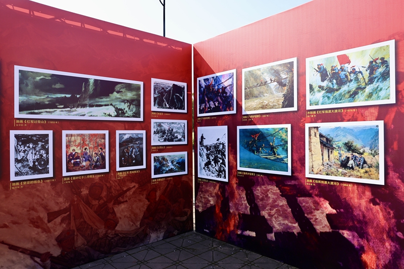 红军长征美术作品专题展在成都大邑建川博物馆开展