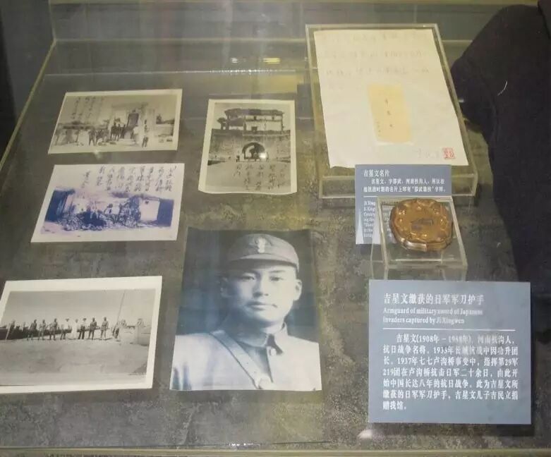 勿忘历史│七七事变89周年