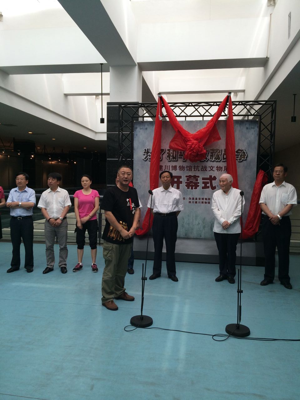 《为了和平 收藏战争——四川建川博物馆抗战文物展》