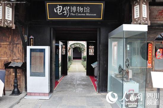 中国博物馆小镇·安仁论坛召开 抗战老兵称赞办得好