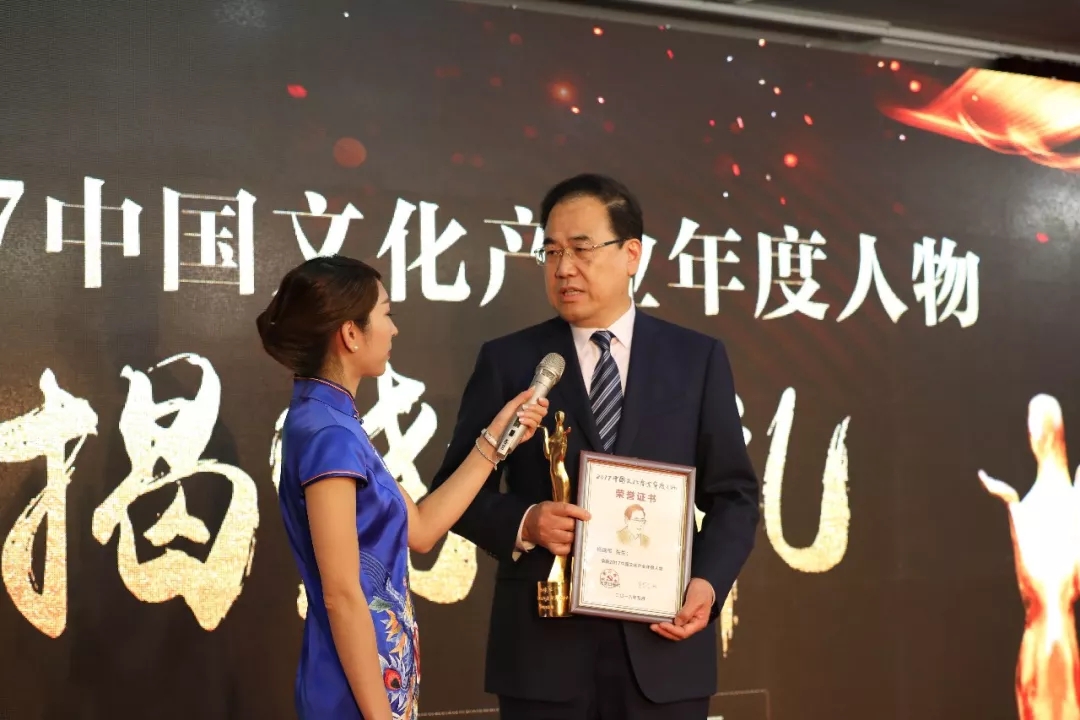 【最新发布 】十大“2017中国文化产业年度人物”揭晓！吴京、王潮歌、樊建川、程武等当选